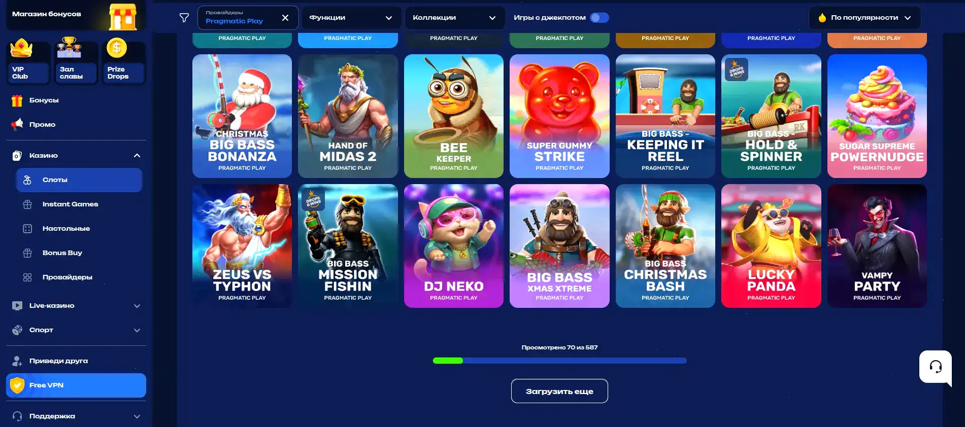 Игровой зал казино Магнит
